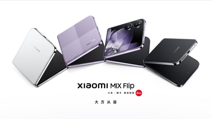 Xiaomi MIX Flip