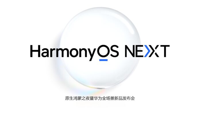 HUAWEI unveils HarmonyOS NEXT: Check eligible devices, rollout timeline, and new features