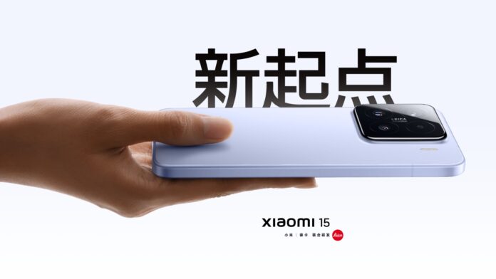 Xiaomi 15 debuts as the world’s first Snapdragon 8 Elite smartphone!