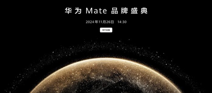 HUAWEI Mate70 Series set to launch on November 26 at HUAWEI Mate Brand Ceremony